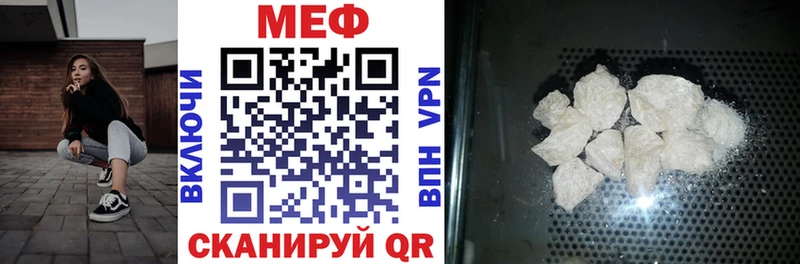 цена   mega ТОР  Меф мяу мяу  Сатка 