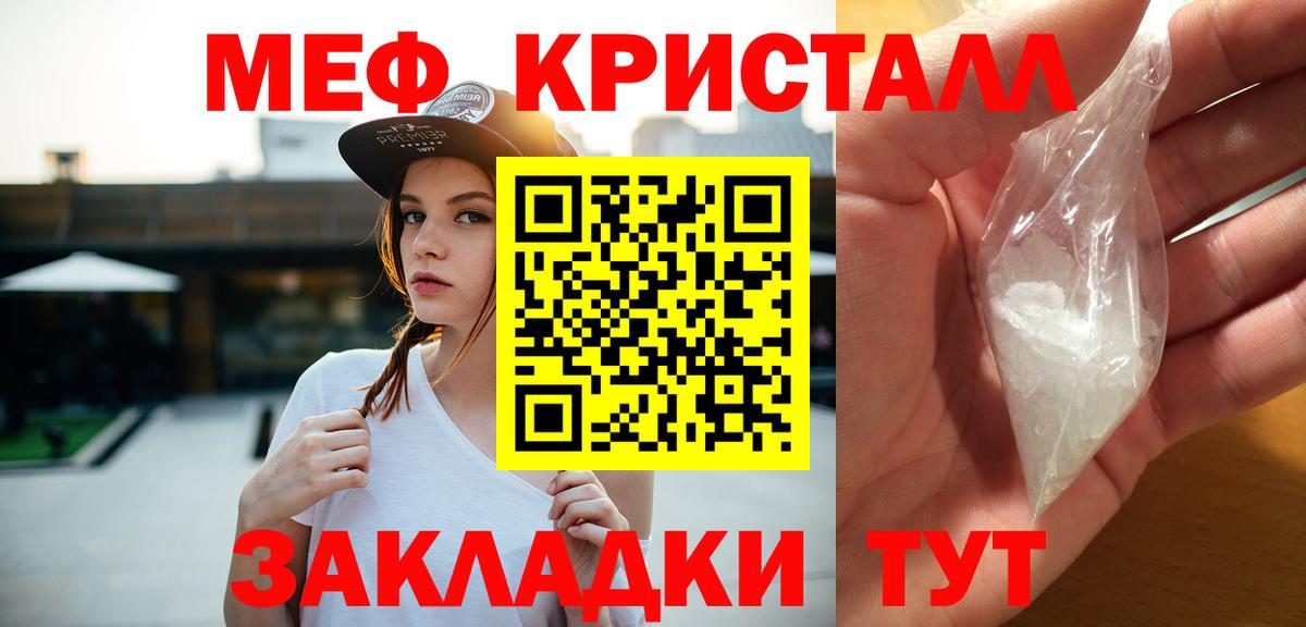Cocaine  МАРИХУАНА  ЭКСТАЗИ  Сатка  Мефедрон   Вход с VPN  ГАШИШ 