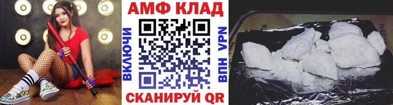 Первитин винт  цена   Сатка 