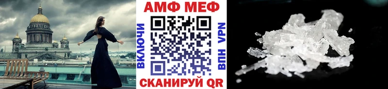 МЕТАМФЕТАМИН кристалл Сатка