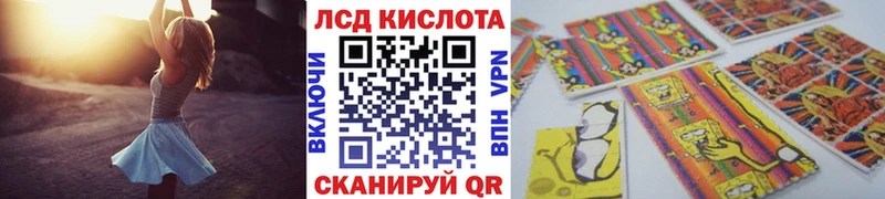 blacksprut как войти Сатка Марки NBOMe 1,8мг