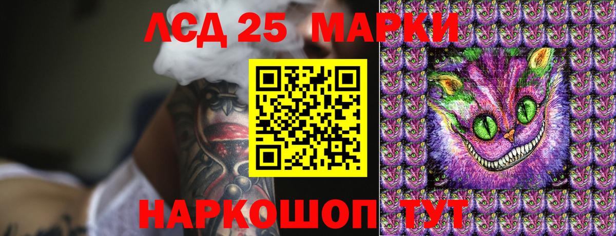 Наркотические марки 1,8мг  Наркотические марки 1,8мг  Вход с VPN  Сатка 
