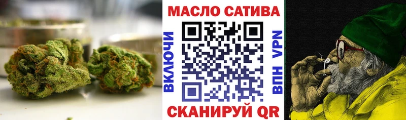ТГК вейп с тгк  Сатка 