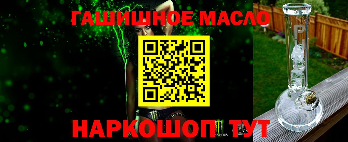 Сатка  Дистиллят ТГК вейп  Вход с VPN 
